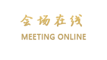 深圳鸿隆公寓